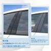 HIMARKLIF Pillar Garnish Piano Black 6-Piece Set (For Toyota Noah/Voxy 90 Series, B-Pillar Protection Covers)