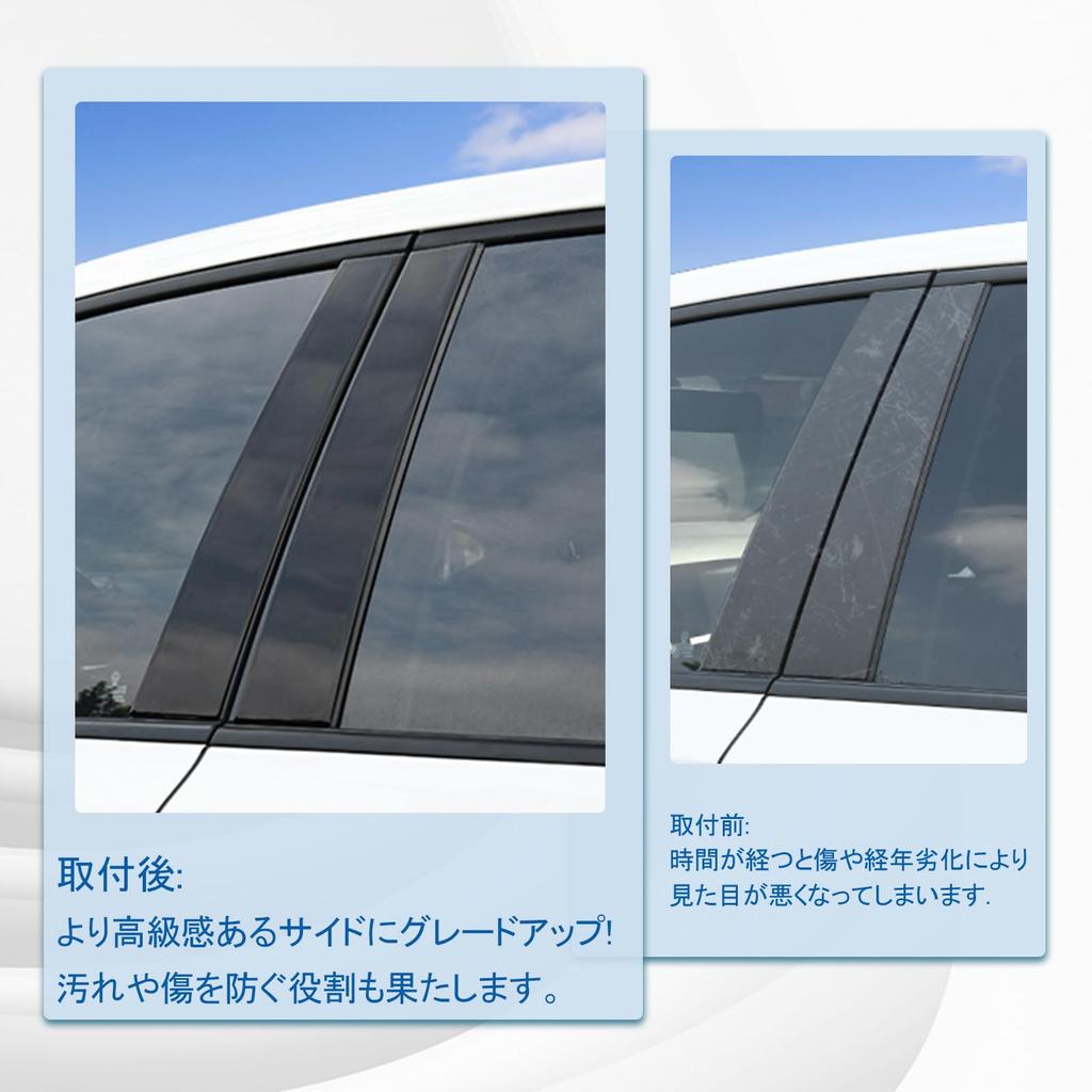 HIMARKLIF Pillar Garnish Piano Black 6-Piece Set (For Toyota Noah/Voxy 90 Series, B-Pillar Protection Covers)