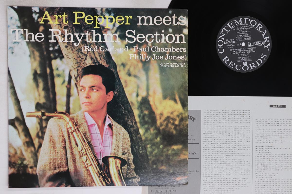 

LP Record ART PEPPER - Art Pepper Meets The Rhythm Section LAX3011 CONTEMPORARY 1974 Japan Jazz Used