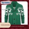 Women's Slim Fit Christmas Knitted Sweater - Round Neck Yarn Patchwork Design
