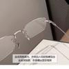 Photochromic Glasses, Popular Online, Frameless, Natural Look, Korean Style, for Nearsighted Women, Anti-blue Light, Pure and Desirable, Can Be