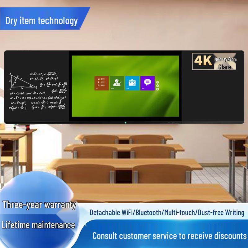 Smart Interactive Whiteboard All-in-One PC CN Plug (adapter Included)