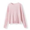 Seamless Wool-Cashmere Brushed V-Neck/Round Neck Pink Knit Base Layer Sweater