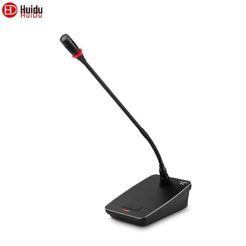 

Huidu YH-890D Wired Gooseneck Delegate Conference Microphone (CN version)
