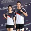 Set Sportivo Asciugatura Rapida Uomo Donna Badminton Tennis Pallavolo Allenamento Competizione Uniforme di Squadra