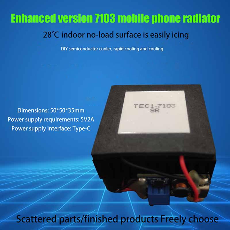 1Pc Metal TEC1-7103 Semiconductor Refrigeration Chip 5V DIY Phone Cooler Thermoelectric Cooler Peltier Elemente Module 50x50MM