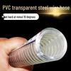 Industrial Transparent PVC Steel Wire Reinforced Hose