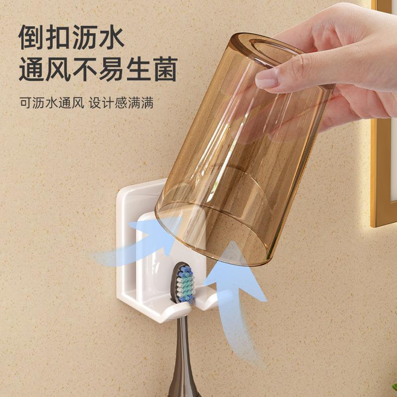 Toothbrush rack with cover, dust-proof, non-punching, wall-mounted tooth cup, toothbrush mouthwash cup storage, electric toothbrush holder