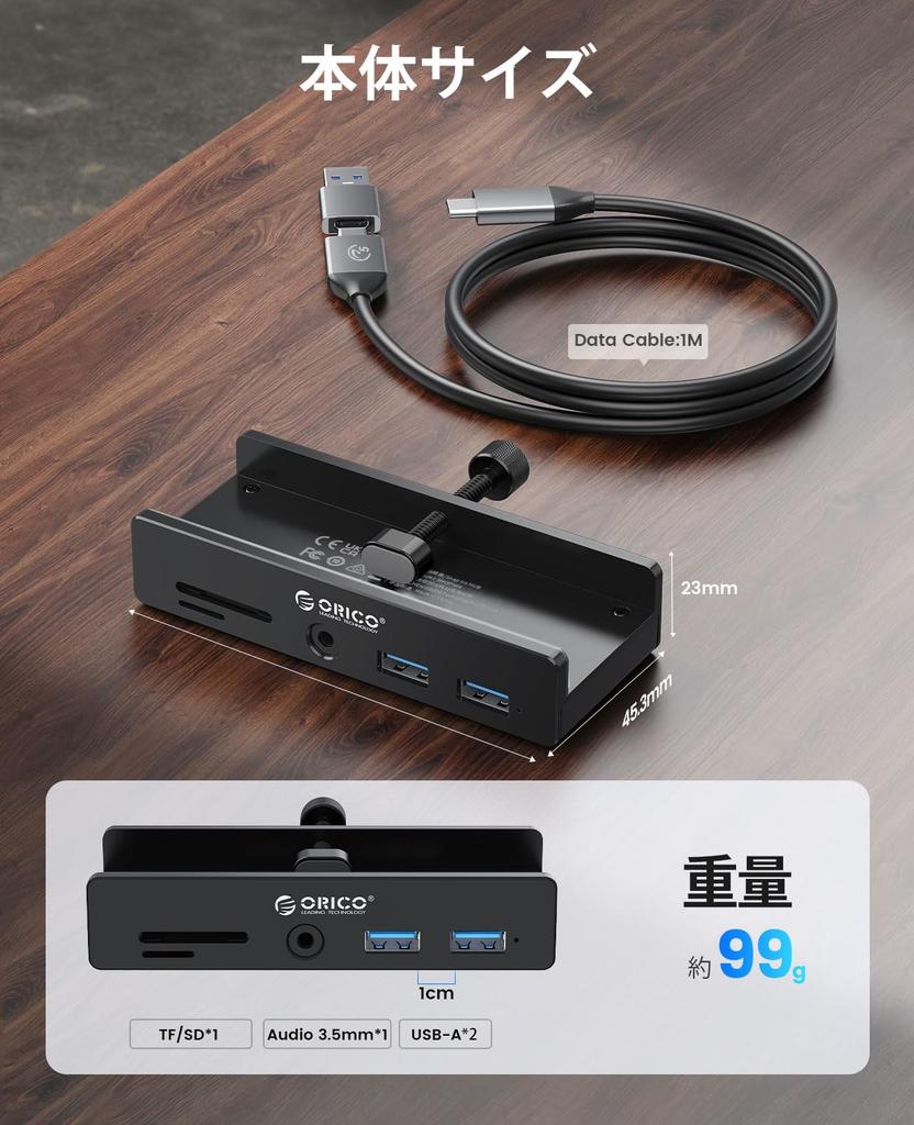 ORICO Hub Clamp Type 5 Ports Card x 5Gbps High Speed Transfer with Power Port Bus Powered Compatible with 1m Cable Aluminum PC Peripherals Compatible