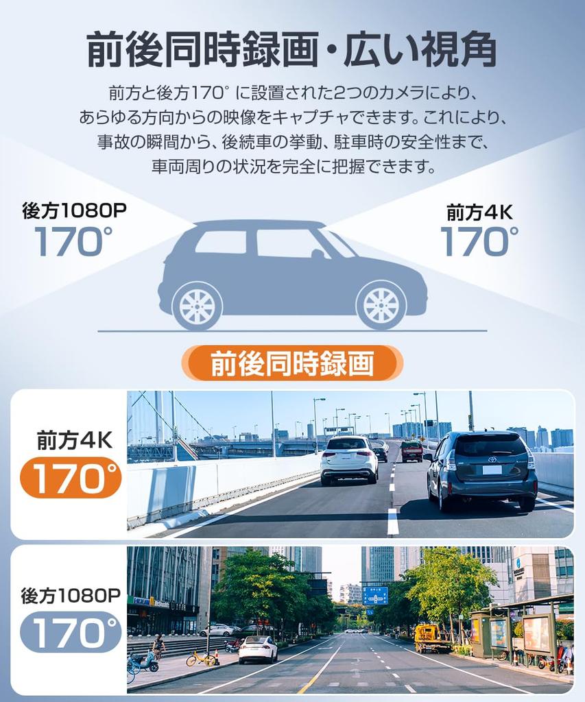 Drive Recorder Mirror Type Innovative Version 4K High Resolution 12 Inch Large Drive Recorder Front and Rear Cameras IMX589 Sensor Drive Recorder
