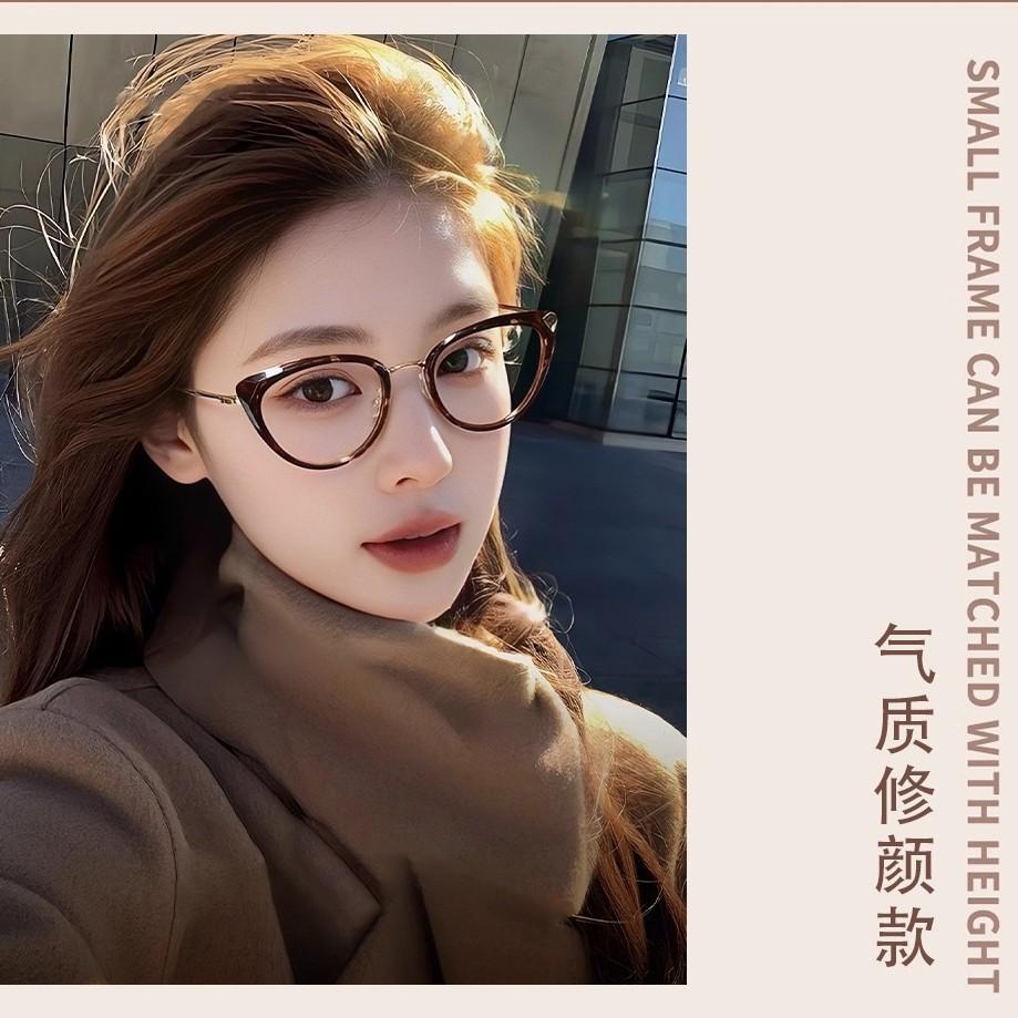 Fashionable Retro Cat Eye Photochromic Myopia Glasses Premium Metal Frame Blue Light Blocking Eye Protection Unisex