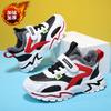 Children's shoes Boys' winter cotton shoes Sneakers Fleece thickened skates Warm running shoes Elementary school students Middle and large