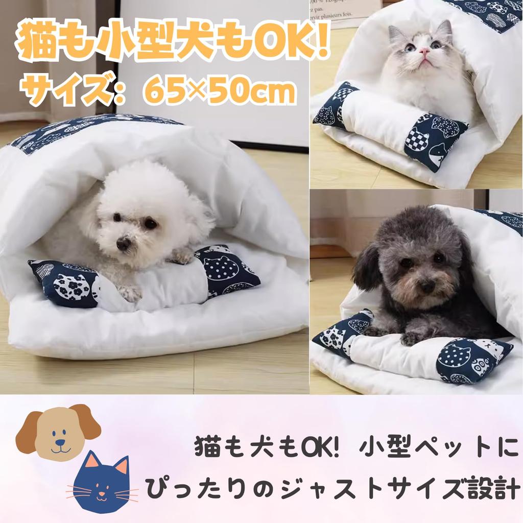PLEAVIT Cat Sleeping Bag, Winter Tube Pet Bed with Cushion and Pillow, Tunnel (M, 55x40cm)