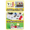 TAKARA TOMY Tomica Tomica Town Doro Construction Site (with Tomica & Scene Parts) Mini Car Toy Ages 3+
