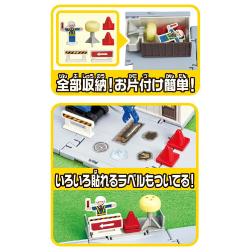 TAKARA TOMY Tomica Tomica Town Doro Construction Site (with Tomica & Scene Parts) Mini Car Toy Ages 3+