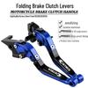 Kymco DownTown 125/200/300/350i Folding Brake & Clutch Levers