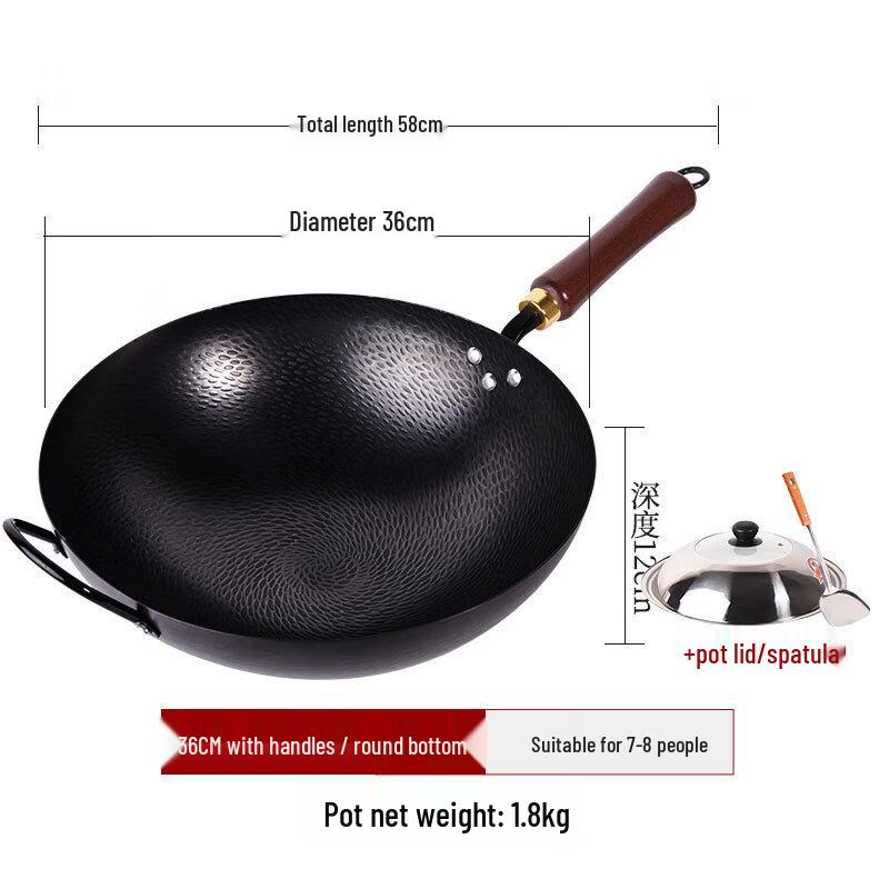 Zhuchuang Jingpin Hammered Iron Wok with Lid and Spatula