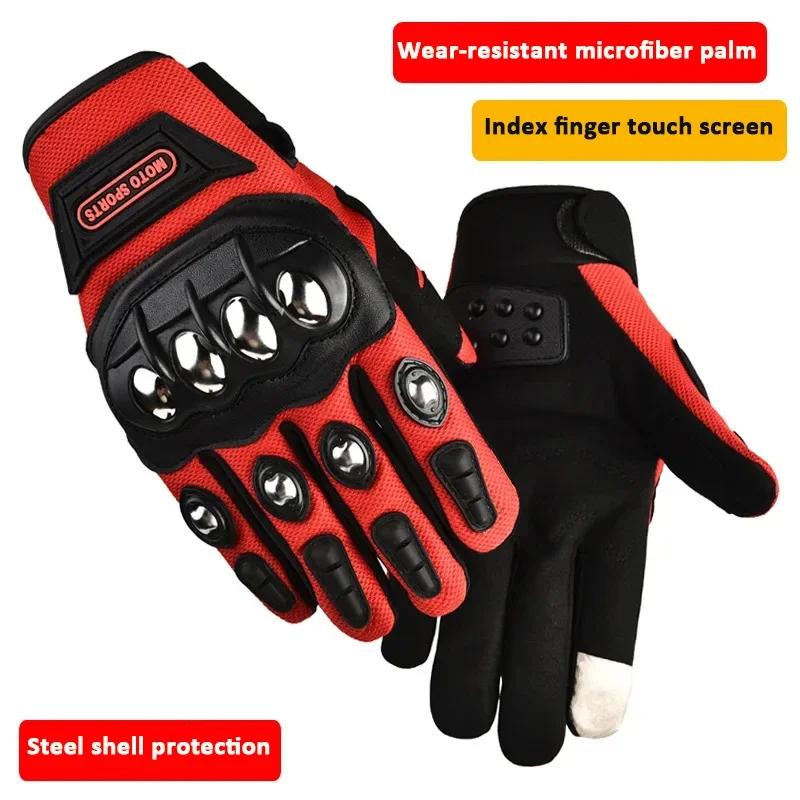 Self Defense Manopla Defensa Personal Rugged Housing Glove Tactical Gloves Protection Combat Protection Outdoor Protection