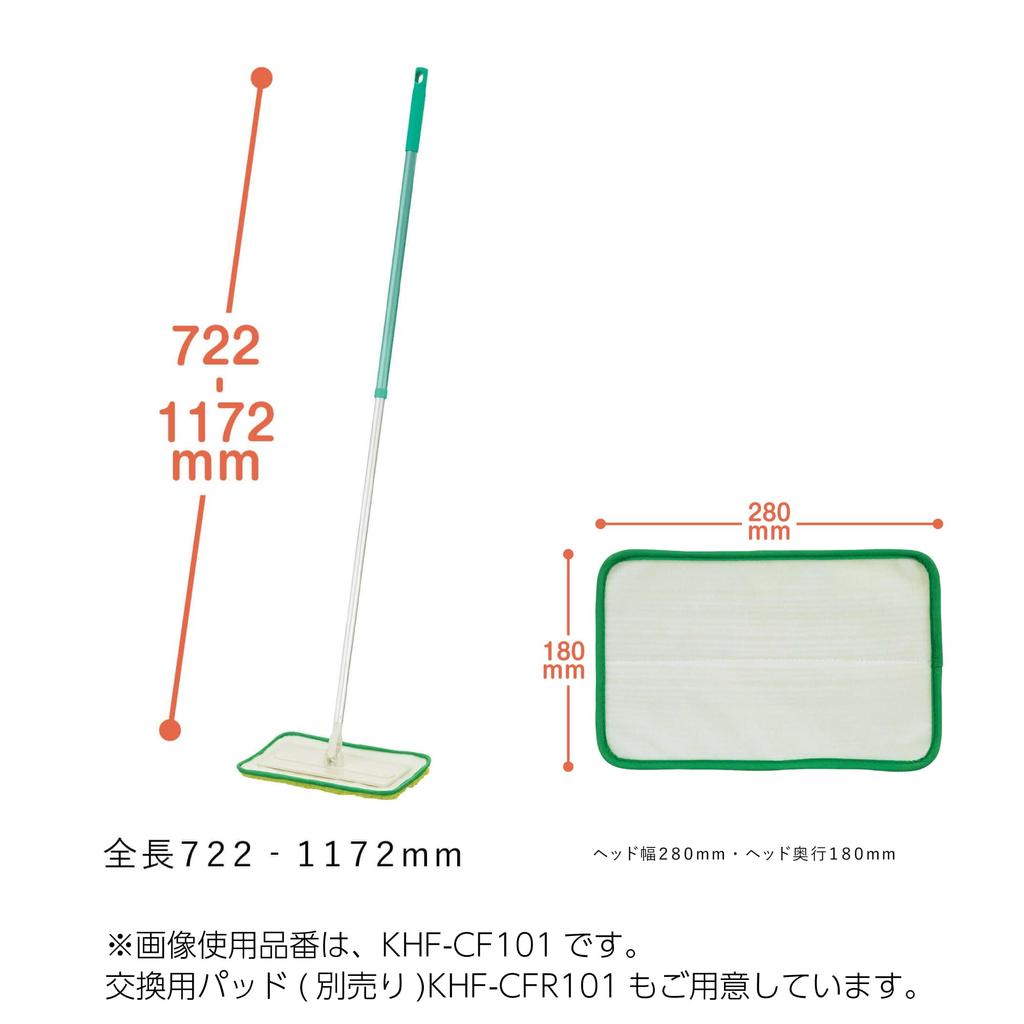 Kokuyo Produkty do czyszczenia HibiFull Mop do podłóg Korpus, który może być używany bez wkładania arkusza KHF-CF101