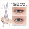 FLORTTE - 2-in-1 Eyeliner - 4 Farben (G01-4)