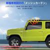 Jimny JB04 Series Exclusive Mesh Sunshade Side Blackout UV Magnetic Sun Insect and Ventilation for Driver and Passenger Custom 2 Includes Japanese