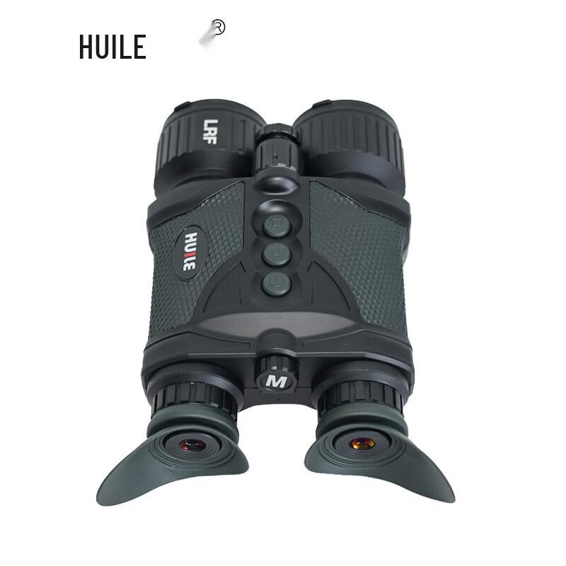 HUILE Handheld Digital Day/Night Vision Binoculars
