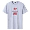 IHUASU Men's Fashion Casual Summer Spring O-Neck Short Sleeve Blouses & Shirts Elegant