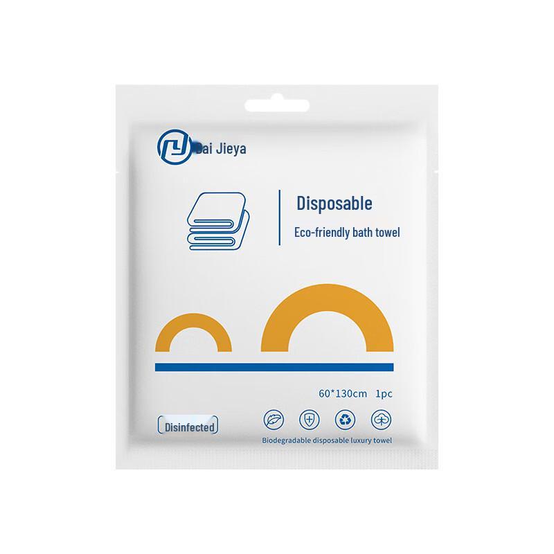 Disposable Travel Bath & Face Towel Set