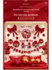 Wedding Bridal Chamber Balloon Set with Double Happiness Bunting and Decorations