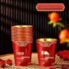 Luxurious Gold Thickened Disposable Wedding Cups - Elegant Red Tea Cups for Banquets & Household Use
