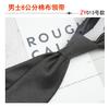 High Sense Men'S Business Casual Dress Cotton Striped Professional Handsome Casual 8Cm Suit And Tie