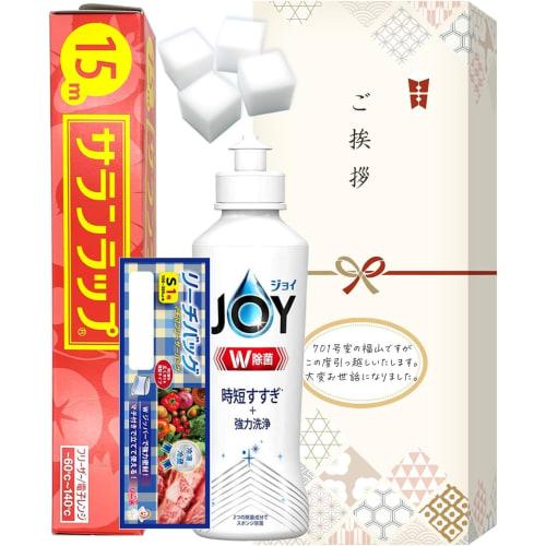 

Moving Gifts, Greetings, and Small Gifts [Gentle Modern Japanese Pattern] with Bags, Gift Tags, and Stickers [Set of 3, 4, or 5] Construction, New Hom