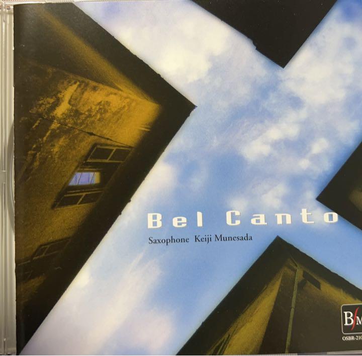 

[USED] 5/9 Deleted Final Price Reduction Kei Munesada Saxophone Bel Canto