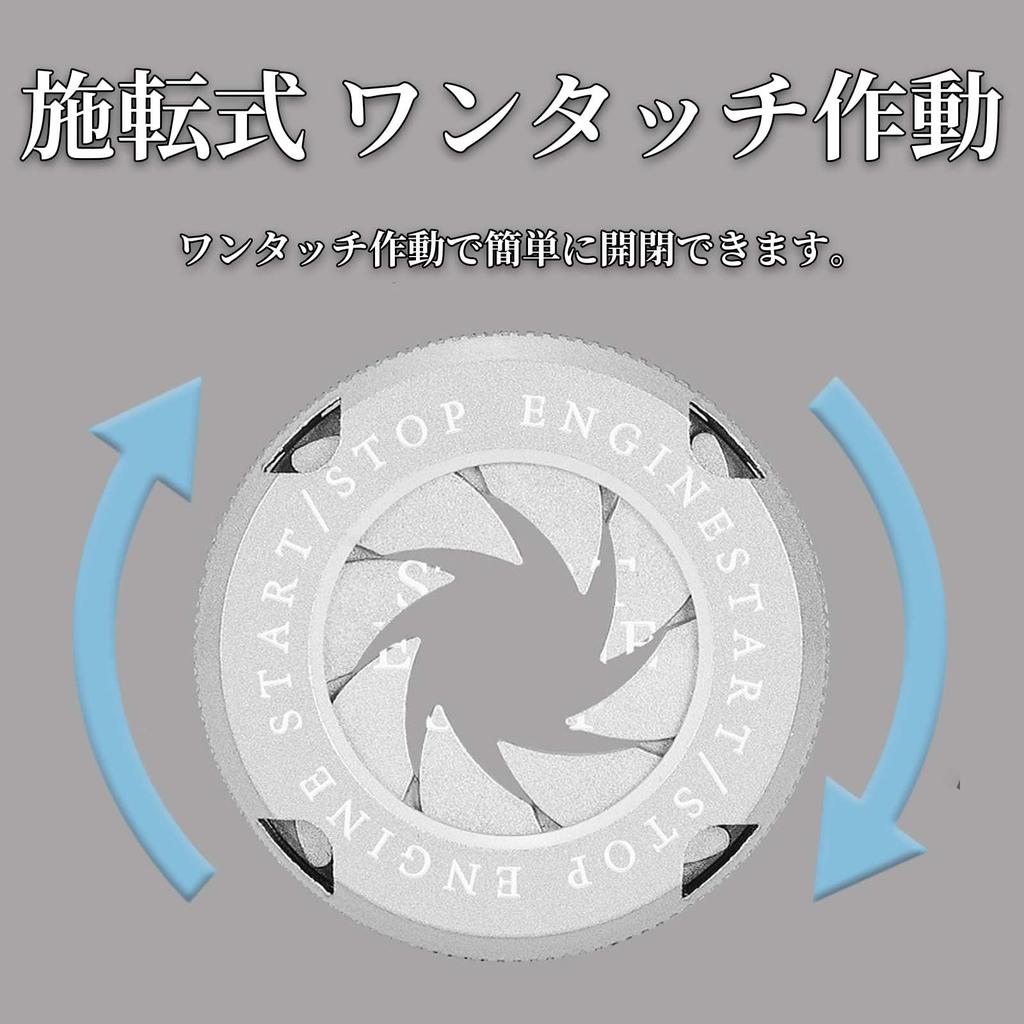 [Amuself] Engine Start Button Cover, Switch Cover, Starter Switch, Car Bike, Rotation, Sliding Accessories,