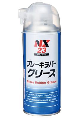 Ichinen Chemicals NX23 Brake Rubber for Car Brake Maintenance All-Purpose Grease, 300ml,