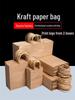Saco de Papel Kraft Espesso de Grau Alimentício para Pão, Pastelaria, Almoço e Takeaway