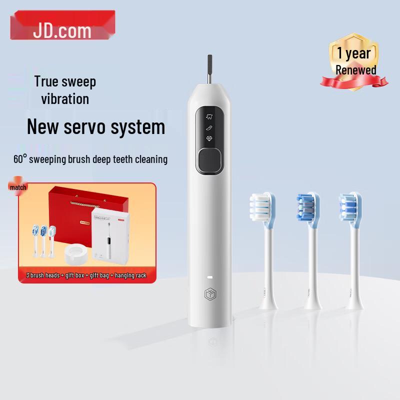 

Jingdong Smart JZ9 Sonic Electric Toothbrush