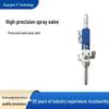 Waterproof Paint Spray Valve Dispenser