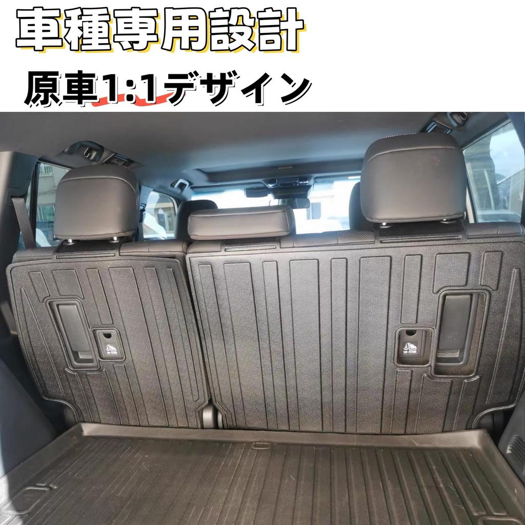 TatkDIY Compatible with the New Land Cruiser 250 Series LC250 Custom Parts and 3D Luggage 3D Luggage Seat Bag Car Protective Luggage Tray Accessories