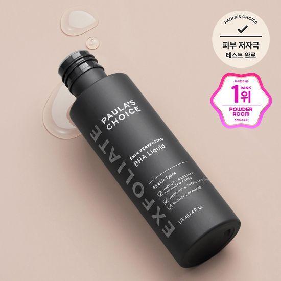 Paula's Choice Skin Perfecting BHA Liquid Double Pack (118ml+118ml)