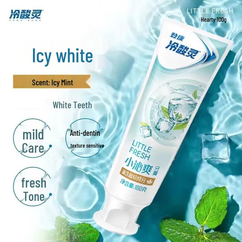 Leng Suan Ling Anti-Sensitivity Toothpaste