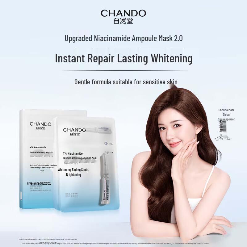 CHANDO Niacinamide Refining Whitening Ampoule Sheet Mask