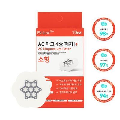 AC magnezyum yama küçük boy 10 adet