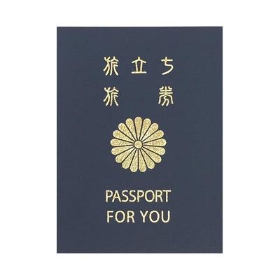 Artha Memorial Passport (5-year Edition, Made In Japan, Holds One L-size Photo) - Autograph Board/Message Board - AR0819100