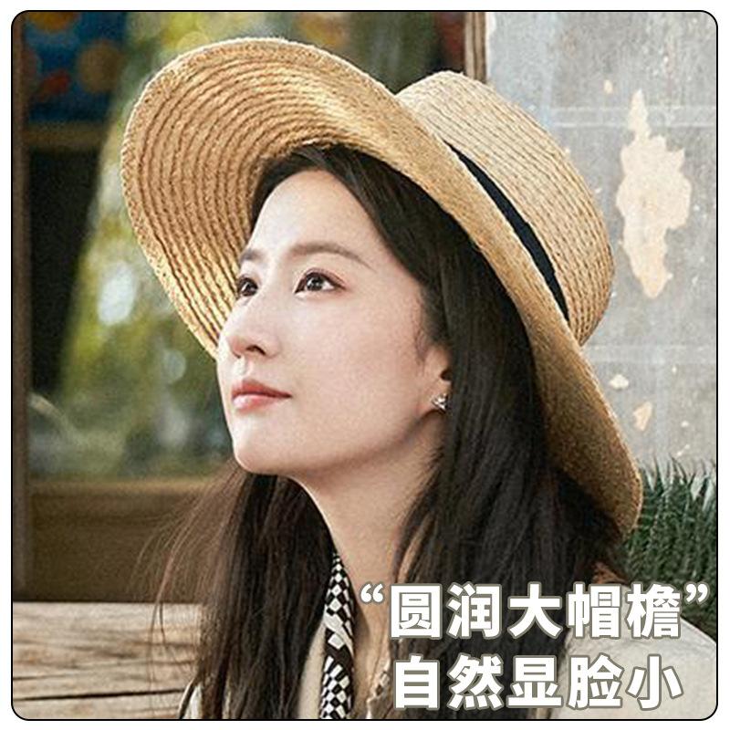 

Summer new sunshade and sunscreen straw hat children s fashion and advanced sense shows the face small Lafite straw hat outdoor foldable One Size