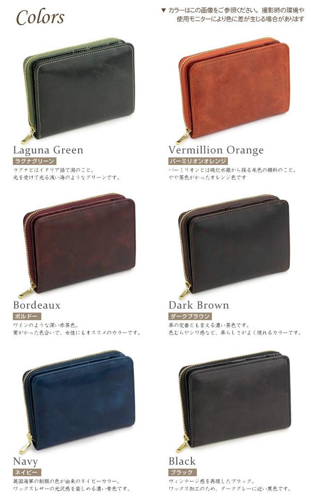 ABIES Vintage Wax Leather Wallet Made in Japan Bi-fold (Navy) -