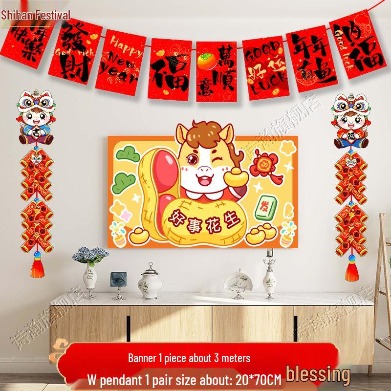 2026 Year of the Horse New Year Decorations: Living Room & TV Wall Pendants for Chinese New Year Atmosphere