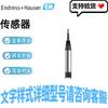 Endress+Hauser E+H PMP23 Pressure Transmitter PMP23-1123/0 PMP23-AA1M1PB3CJ Available