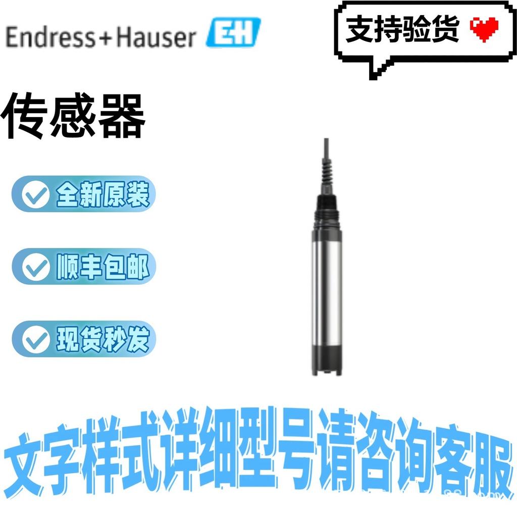 Endress+Hauser E+H PMP23 Pressure Transmitter PMP23-1123/0 PMP23-AA1M1PB3CJ Available
