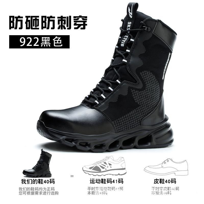 Shoes, labor insurance shoes, wear-resistant shoes, anti-smashing and anti-piercing, fashionable fly-woven outer fiber high-density shoes, Amazon